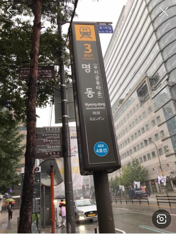 Apartment J Garden Myeongdong Station Seul Zewnętrze zdjęcie